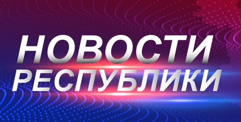 Более 200 населенных пунктов в 27 районах Дагестана будут газифицированы в ближайшие годы