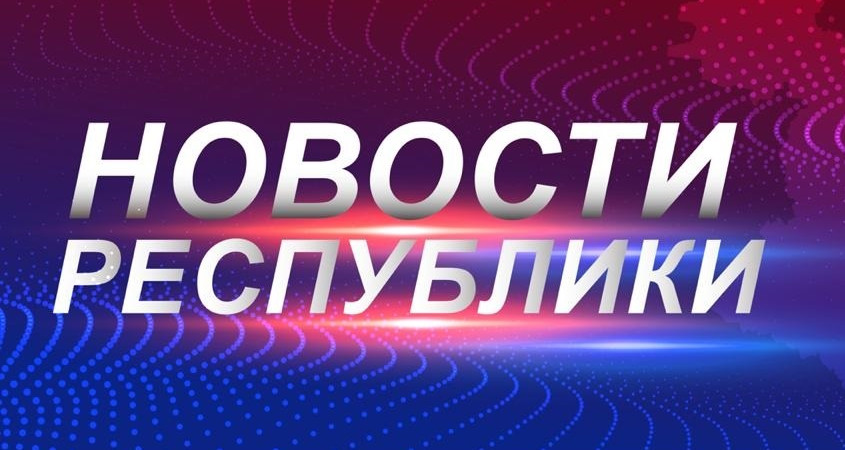 Меры по обеспечению безопасности дорожного движения в Дагестане обсудили под руководством Сергея Меликова
