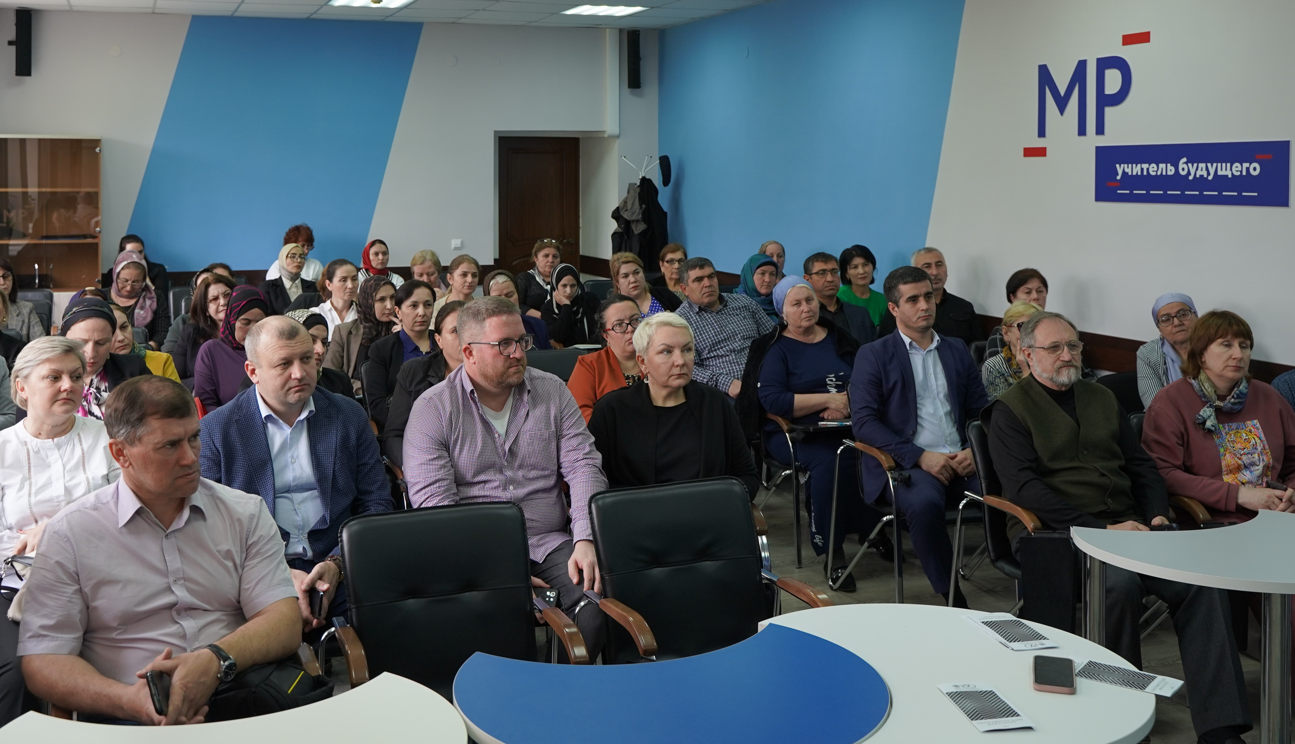 Актуальные вопросы преподавания географии в рамках обновленной редакции ФГОС обсудили в Дагестане