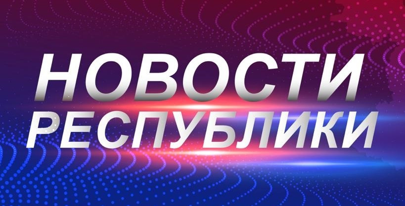 В Дагестане стартовала "Вахта Героев"