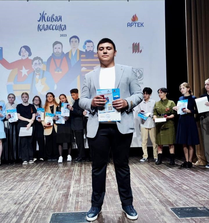 Школьник из Дагестана выступит в финале Всероссийского конкурса «Живая классика»