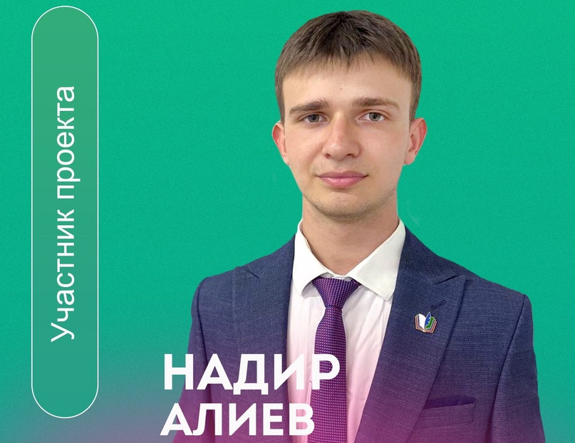 Выпускники дагестанских школ, участники проекта «Билет в будущее» продолжают делиться своими отзывами