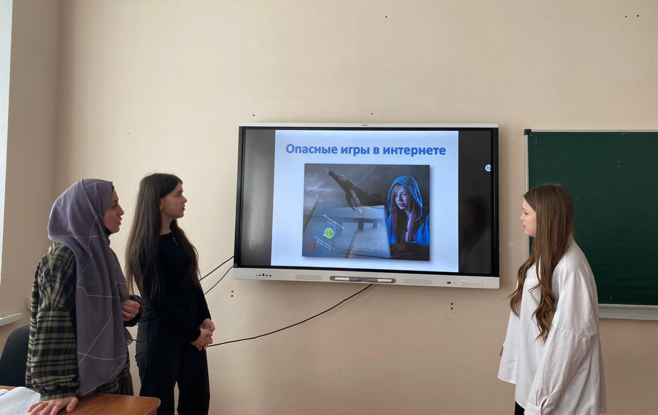 Профилактический урок «Опасные группы в социальных сетях» прошел в Дербентском колледже