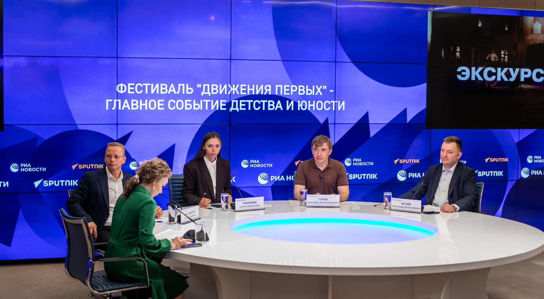 В каждом субъекте России появится базовый лагерь РДДМ "Движение первых"