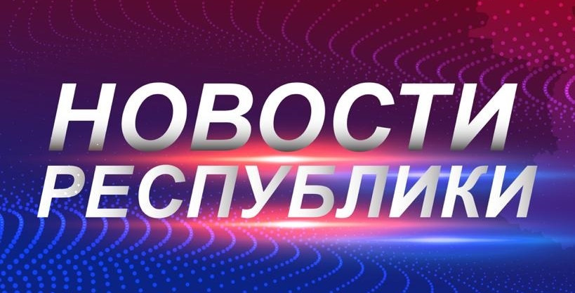 С 7 до 17 увеличено число отраслей, включенных в Стратегию цифровой трансформации Дагестана