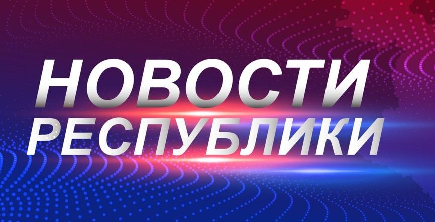 Актуальные вопросы обсудили на совещании под руководством Сергея Меликова