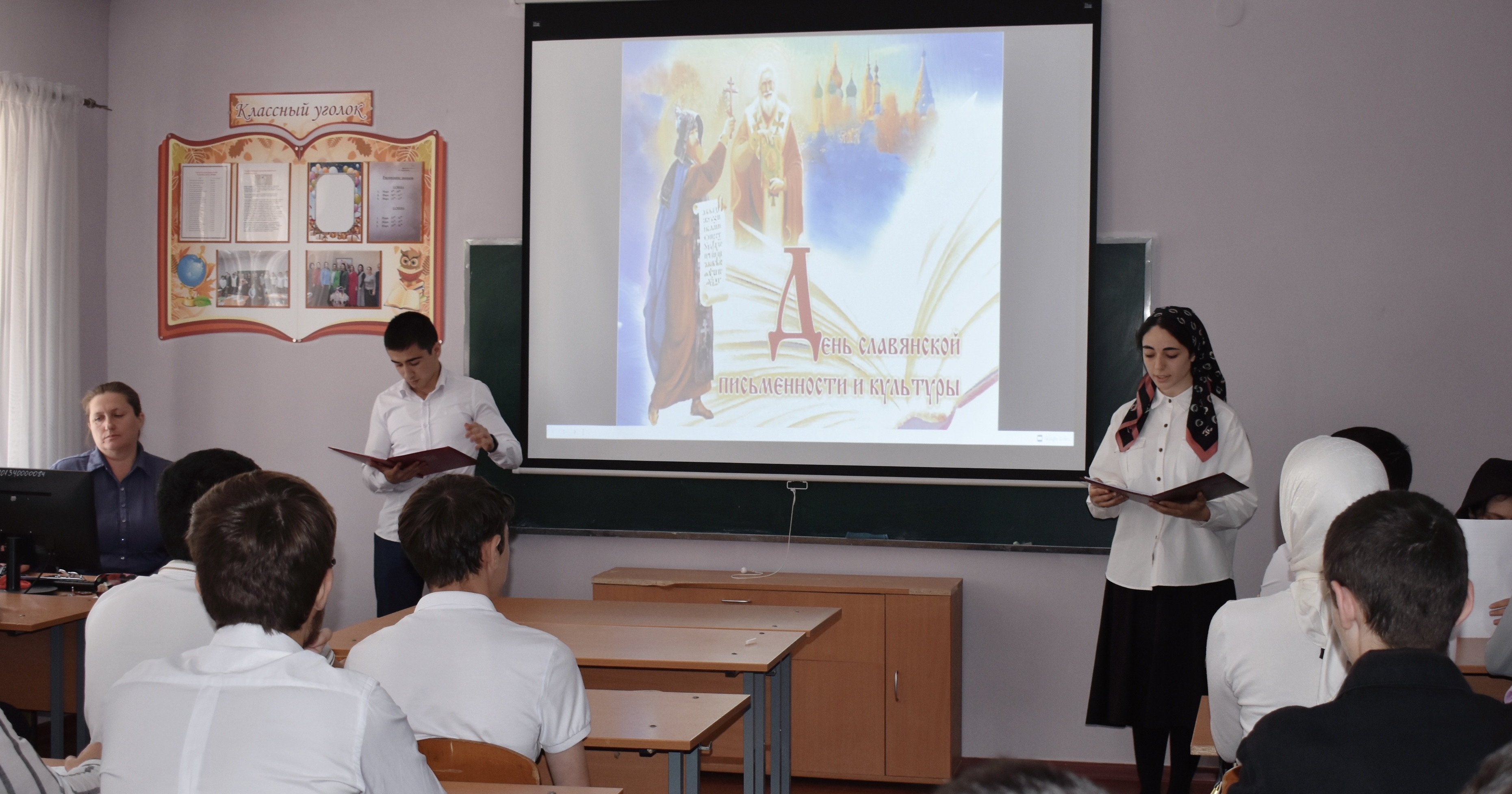 Открытый урок на тему славянской письменности и культуры прошел в Индустриально-промышленном колледже