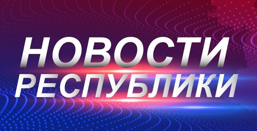 Сергей Меликов принял участие в заседании Правительственной комиссии под руководством Михаила Мишустина