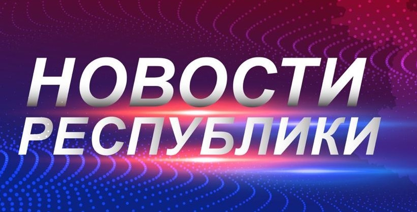 Под руководством Сергея Меликова обсуждены вопросы увеличения доходной части консолидированного бюджета республики