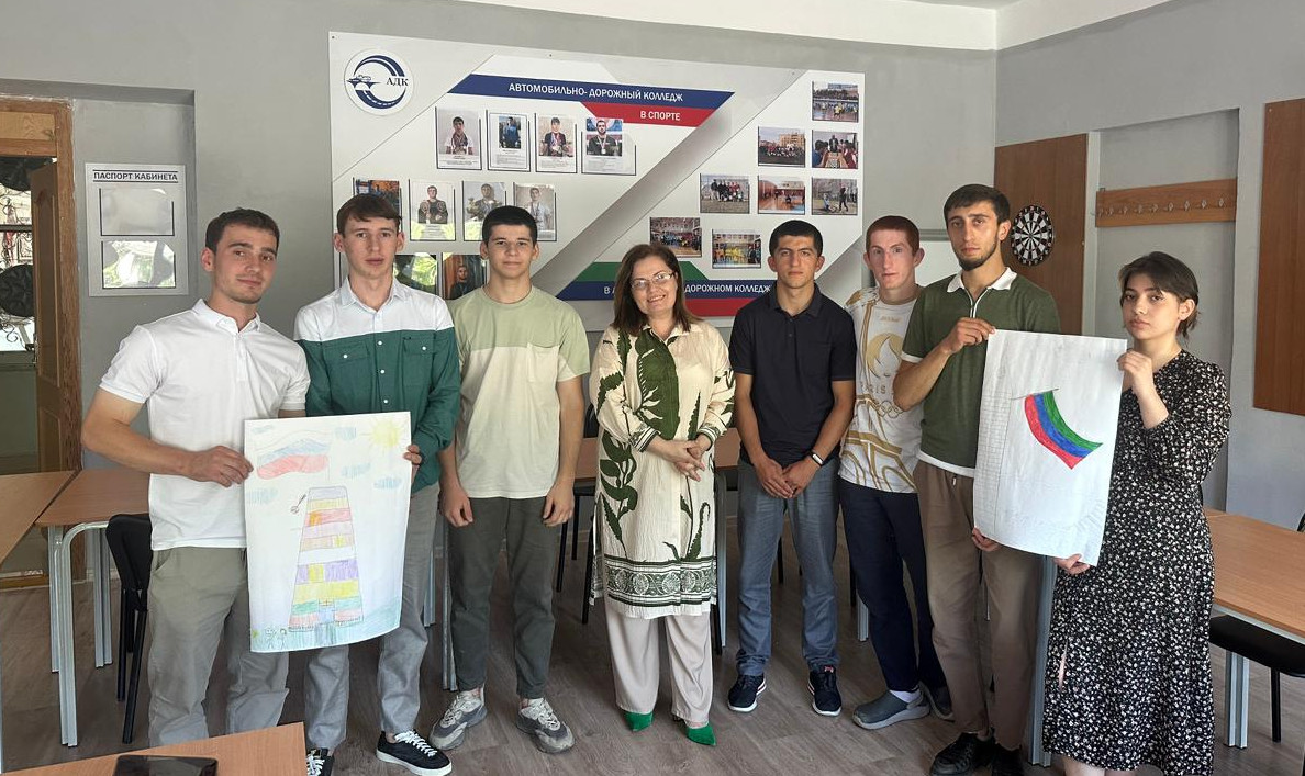 Колледжи Дагестана присоединились к празднованию Дня России