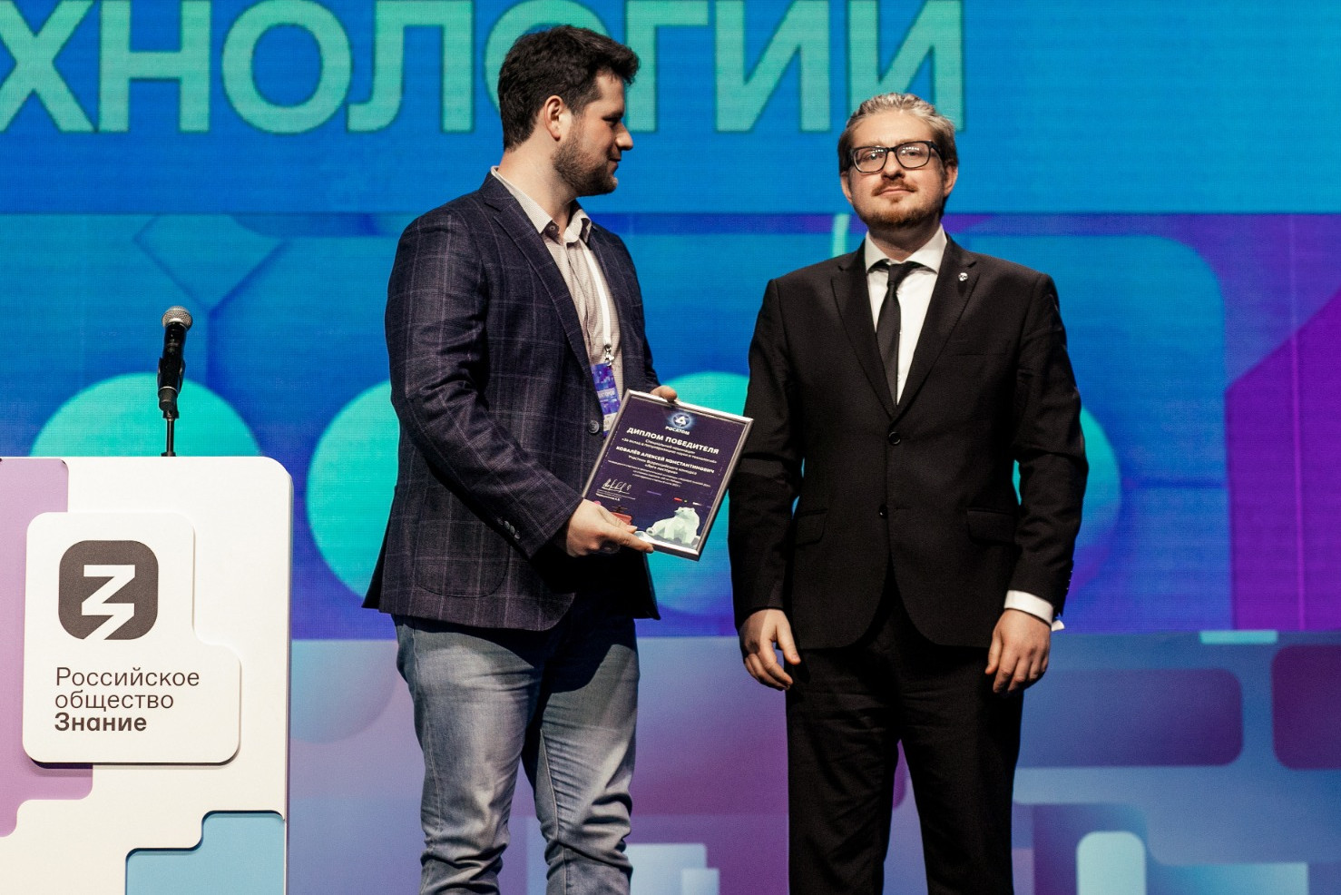 Победителей конкурсов «Лига лекторов» и «Школьная лига лекторов» наградят в Москве