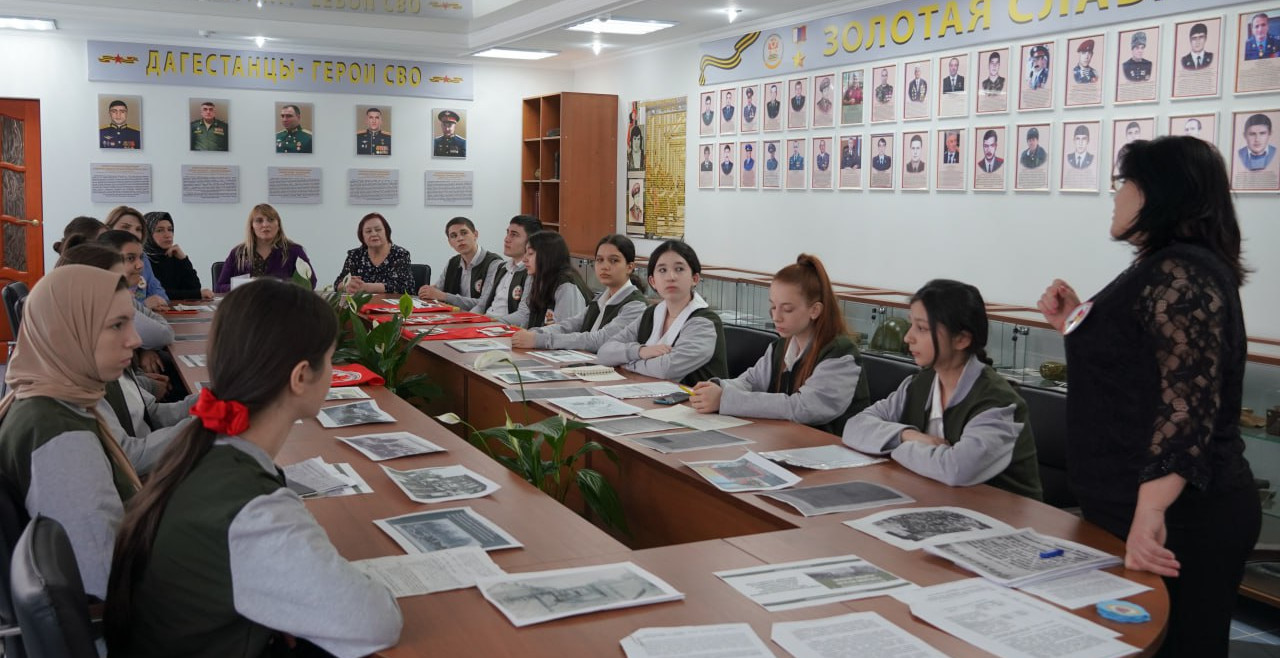 Единый урок «Без срока давности» прошел в Дагестане