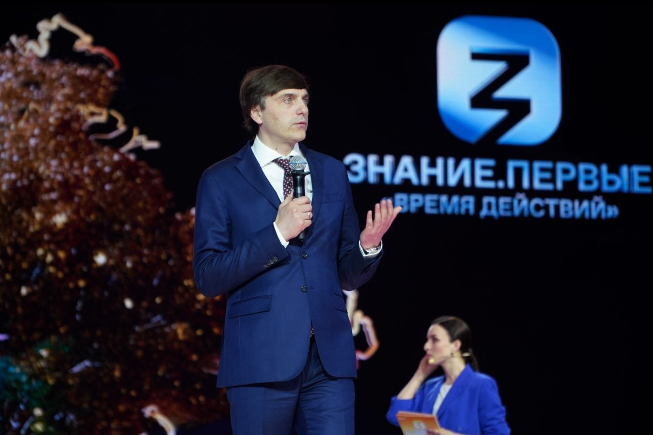 Министр просвещения России Сергей Кравцов на Просветительском марафоне «Знание.Первые» представил новый учебник по истории для 11-х классов