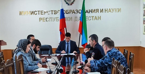 Межведомственное совещание с представителями правоохранительных органов прошло в Дагестане