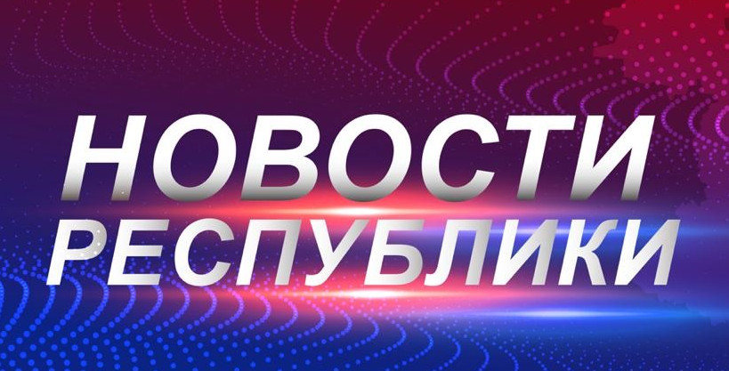 Сергей Меликов принял участие в заседании Совета при полпреде президента РФ в СКФО