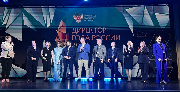 Определены десять лауреатов Всероссийского конкурса «Директор года России – 2022»