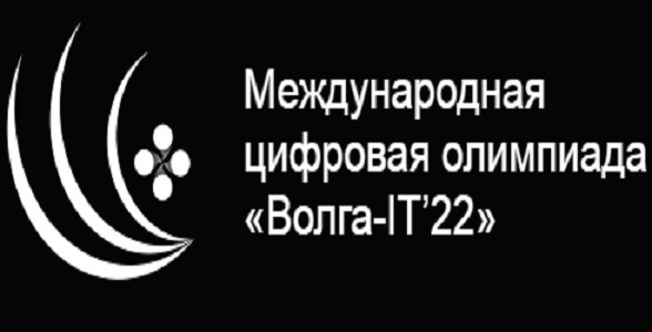 Дагестанские учащиеся приглашаются к участию в Международной цифровой олимпиаде