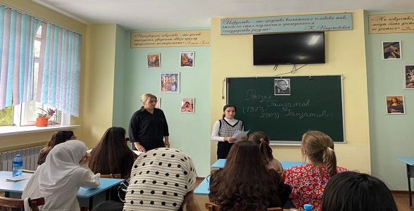 Единые классные часы «Расул Гамзатов-поэт на все времена» прошли в Дербентском профессионально-педагогическом колледже