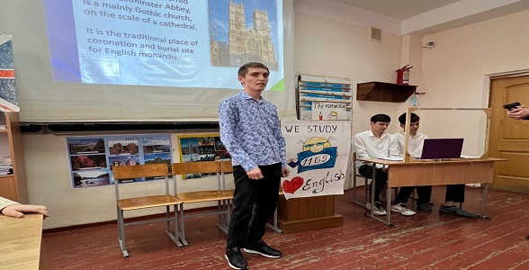 Вечер английского языка прошел в Автомобильно-дорожном колледже