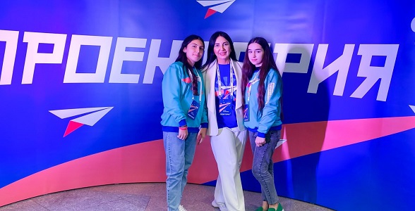 Дагестанцы приняли участие во Всероссийском форуме «ПроеКТОриЯ»
