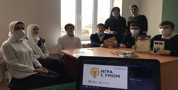 В ППК имени З.Н. Батырмурзаева состоялся интеллектуальный квиз «Игра с умом» на тему: «Коррупция – порождение зла»