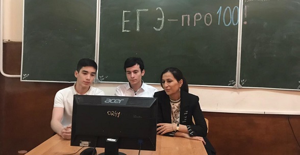 Школьники Дагестана приняли участие в онлайн-марафоне «ЕГЭ – это про100!»