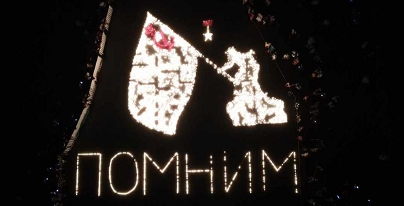 Студенты и сотрудники Автомобильно-дорожного колледжа приняли участие в Международной акции «Огненные картины войны»