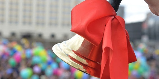 «Последний звонок» отзвучит в Дагестане 22 мая