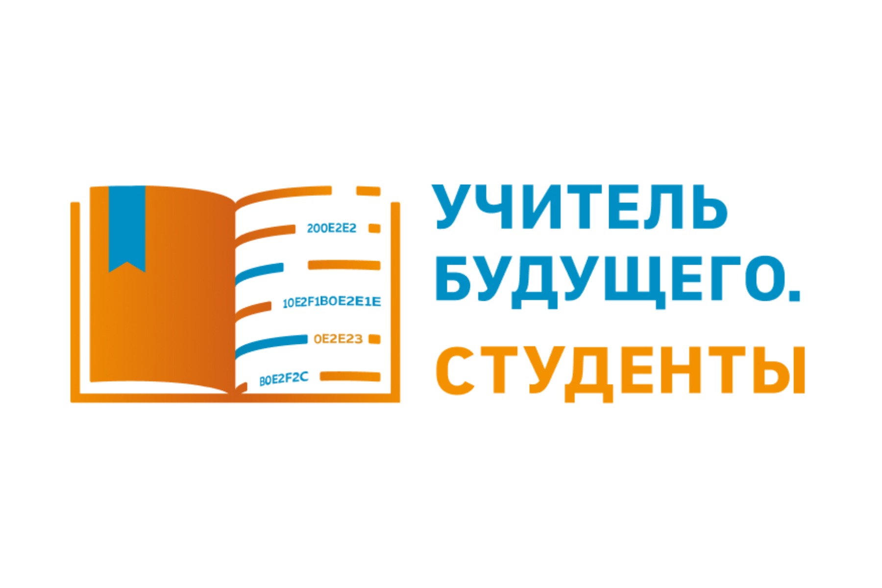 Студентка ДГПУ примет участие в финале профессионального конкурса «Учитель будущего. Студенты»