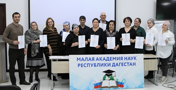 Семинар «Эстафета поколений» прошел в Дагестане