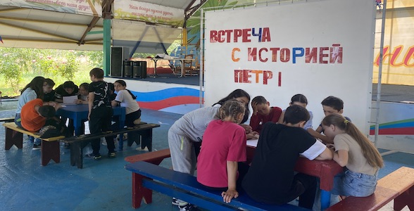 Мероприятия, посвященные 350-летию со дня рождения Петра I прошли в РЦО «Солнечный берег»