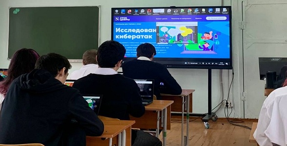 «Уроки цифры» проходят в школах Дагестана