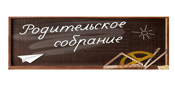 Единое родительское собрание «Роль семьи и семейного воспитания в профилактике правонарушений» пройдет в Дагестане