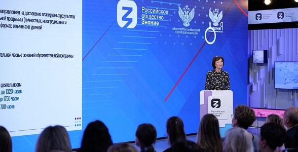 Российское общество «Знание» запускает «Марафон наставников» и «Форумы для будущих педагогов», посвященные Году педагога и наставника