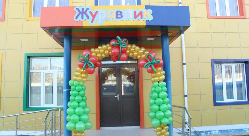 Подведен итог Республиканского конкурса «Лучший детский сад – 2020»