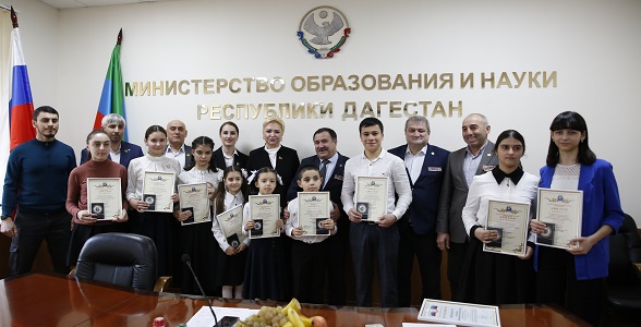 Чествование лауреатов Всероссийского патриотического конкурса «Память сильнее времени» прошло в Минобрнауки Дагестана