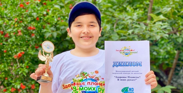 Дагестанец стал призёром Международного детского творческого конкурса