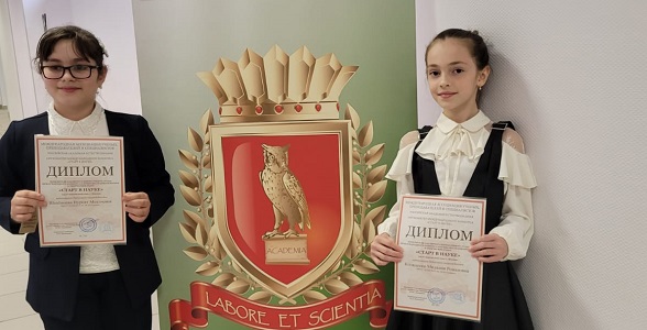 Дербентские школьницы победили в Международном конкурсе научно-исследовательских работ