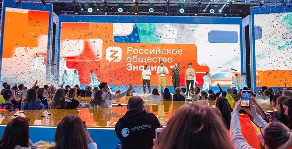 Просветительская акция «Поделись своим Знанием» пройдёт с 1 по 9 сентября