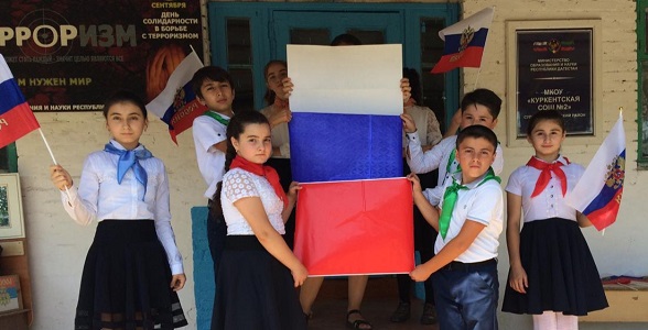День России отметили в школе Сулейман-Стальского района