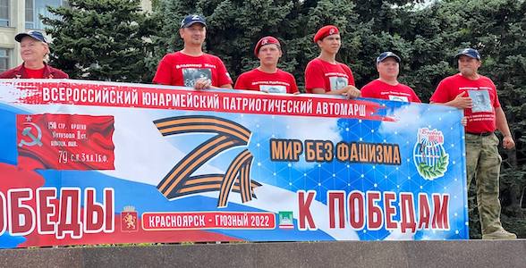 Всероссийский патриотический автомарш «Юнармия – Za. Север – Юг 2022» проходит в Дагестане