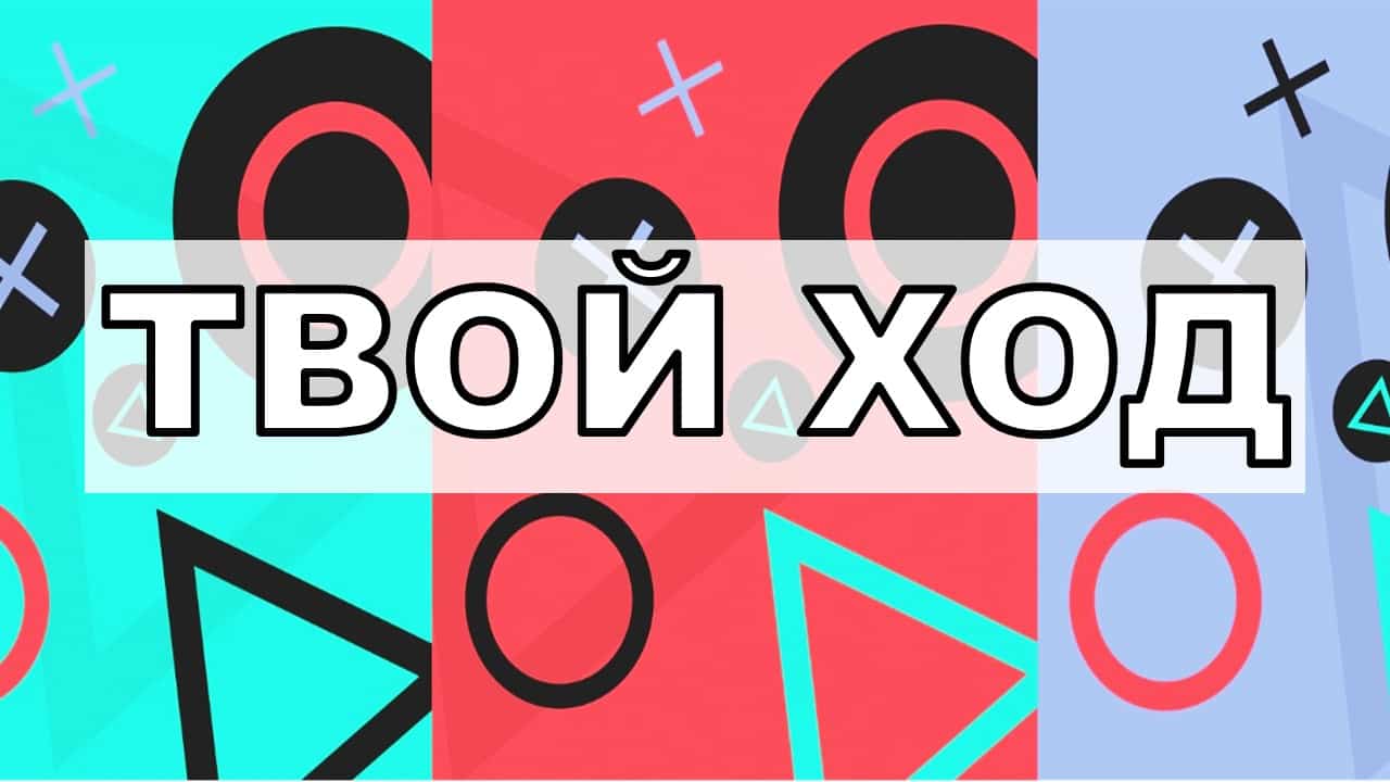 Студенты Дагестана могут принять участие во Всероссийском конкурсе «Твой ход»