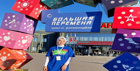 Студентка Индустриально-промышленного колледжа прошла в полуфинал Всероссийского конкурса «Большая перемена»