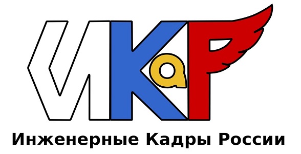 Юные дагестанцы приглашаются к участию во Всероссийский профориентационном технологическом конкурсе