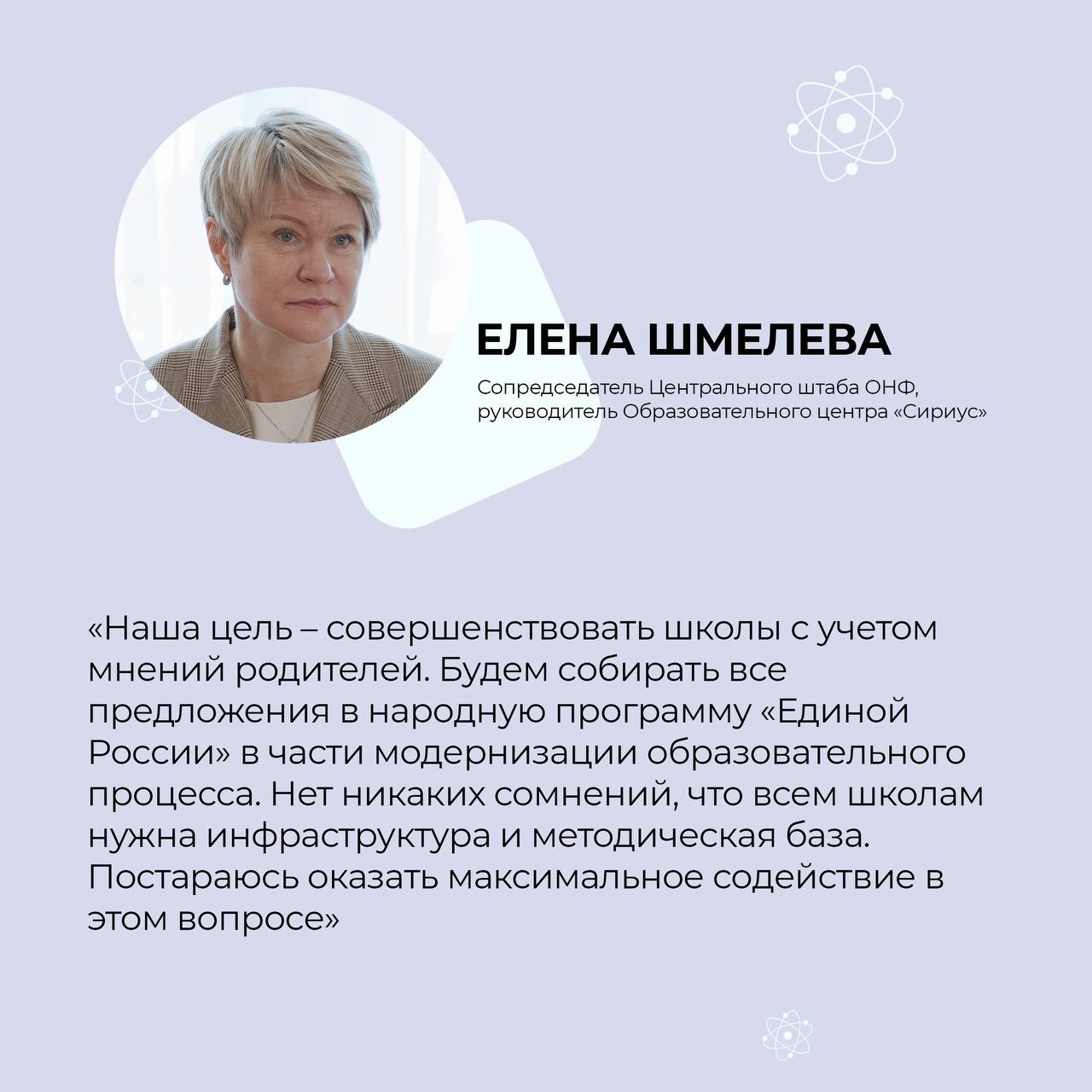 Материалы для дополнительного образования дагестанских школьников станут доступны в Сети