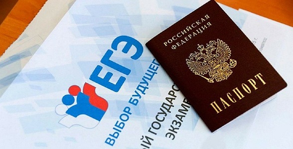 Досрочный период ЕГЭ стартовал в Дагестане
