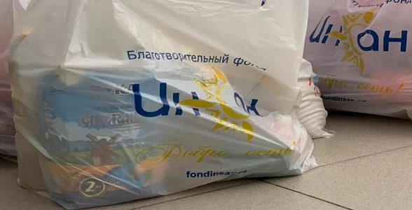 Фонд «Инсан», Минобрнауки РД и Миннац РД организовали раздачу продуктов пожилым гражданам, прошедшим вакцинацию