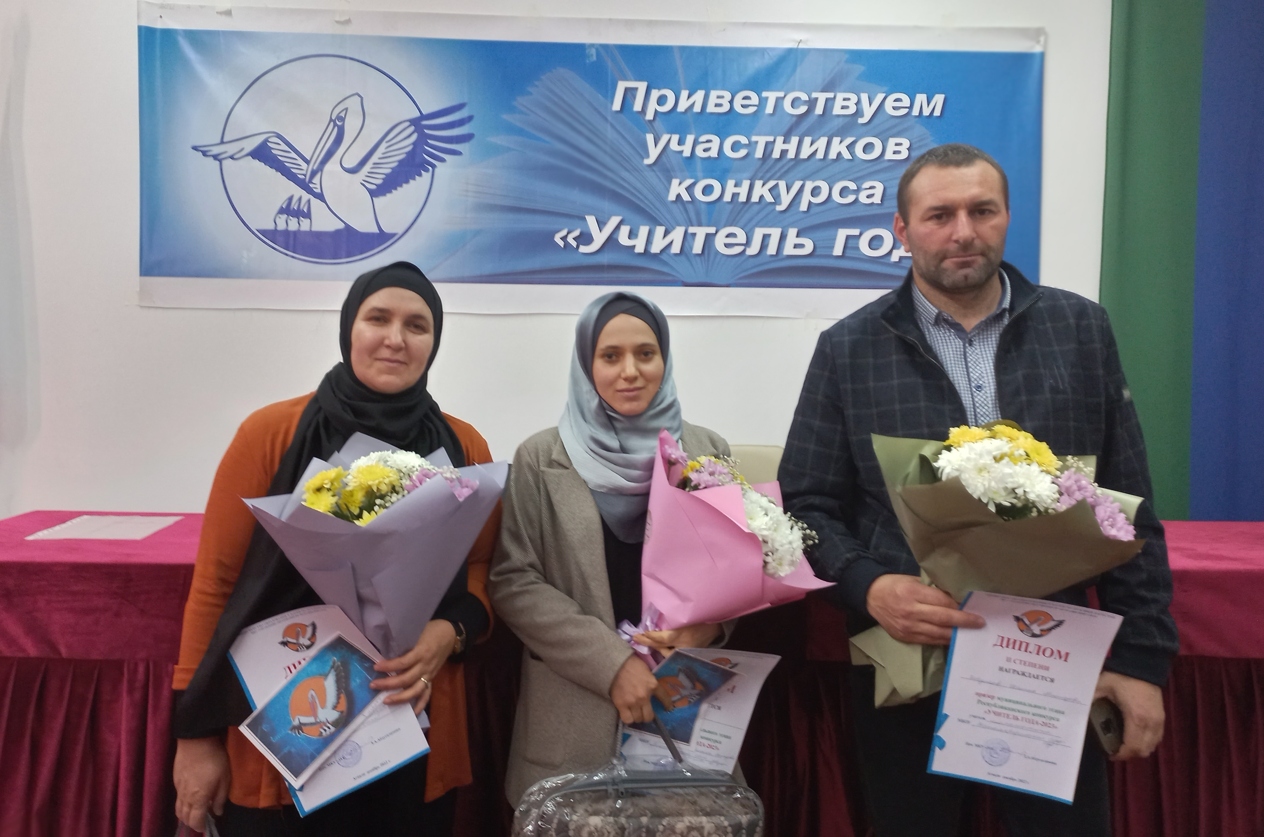 Муниципальный этап Всероссийского конкурса «Учитель года – 2023» прошёл в Дагестане