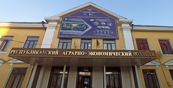 Аграрно-экономический колледж участвует во Всероссийском конкурсе сочинений