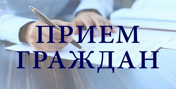 Минобрнауки РД проводит прием граждан